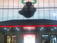 -牛武士寿喜烧·和牛火锅自助(全球首店)