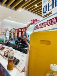 点击看大图 -cocokarafine可开嘉来
