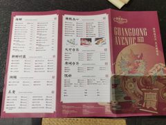 菜单-广东道至正餐厅(区庄店)