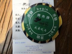 -汉巴味德(大悦城店)