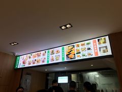 -袁记云饺(鼓楼店)