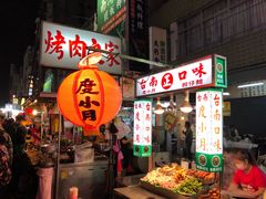 -六合夜市