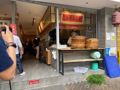 门面-李与白包子铺(桐梓林店)
