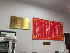 -友琴面馆(东白溪公寓店)