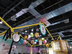 -东浩兰生上海世博展览馆