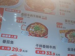 -美食美客麻辣烫(水木天地店)