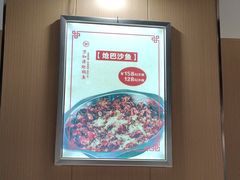 -万和源炝锅城·活鱼现炝(文艺北路店)