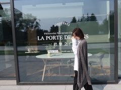 -La Porte de Paris 巴黎之门法式甜品