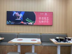 -五芳斋(临平星光街店)