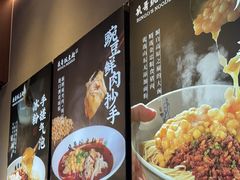 -兵哥豌豆面(壹方城店)