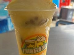 -有间冰室(侨港风情街店)