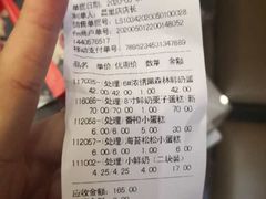-红宝石·鲜奶小方(昌里店)