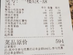 -铜锣湾·有麝自然香(渝北财富中心店)