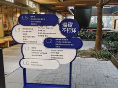 -瑞虹新天地月亮湾