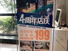 -武汉武昌站街道口华美达安可酒店