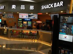 -上影国际影城(成都银泰LUXE店)