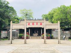 -南海神庙