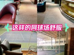 -齐动力网球(国贸店)