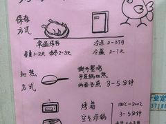 -大益烤鸡