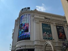 -松雷商业(南岗店)