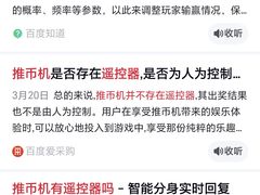 -风云再起游乐汇(北京西单西西友谊店)