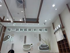 -小满手工粉(北京来福士店)