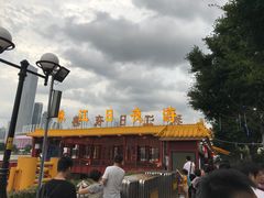 -珠江夜游广州塔·中大码头