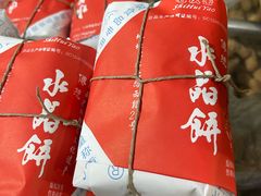 -石灰窑健民食品店(人民街店)