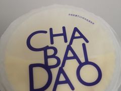 -茶百道(柯桥银泰店)