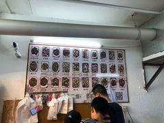 -圆蛋酒料•生腌(开元路店)