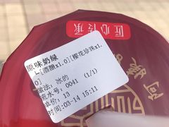 -阿姨奶茶专卖(安康总店)