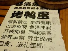 -本味焖罐源(天泽街店)