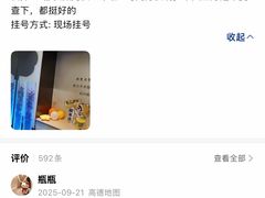 -黑马眼科·近视手术