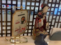 -锦府盐帮·李宅(领展购物广场中关村店)