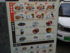 菜单-南粥北面(东大桥店)