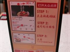 -味千拉面(双井店)