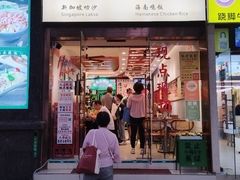 -绿柠食堂(北外滩店)