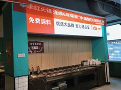 -季季红火锅(新建新城吾悦店)