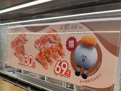 -争鲜回转寿司(西红门荟聚PLUS店)