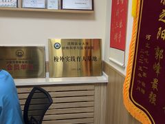 -瑞派宠物医院·24h·骨外科·皮肤科·全科宠物医疗转诊中心(沈阳浑南院)