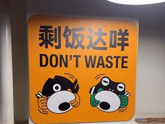 -味之绝热血美蛙鱼火锅(中坝店)