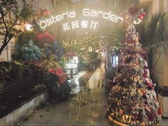 -Osteria Garden 生蚝花园餐厅(原进贤路店)