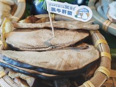 -菌彩云南野生菌火锅(呈贡七彩云南第壹城店)