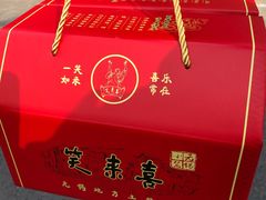 -笑来喜馄饨小笼工坊店(湖滨街店)