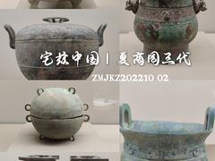 -上海博物馆
