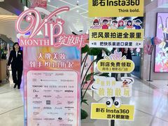 -上海第一八佰伴