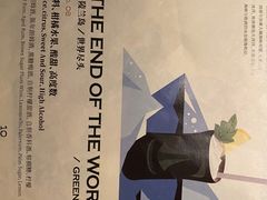 -NAYA Bar ·酒(红山店)