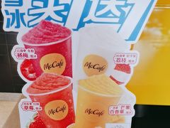 -麦当劳(帝豪店)