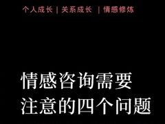 -上海嘉宁·心理咨询中心