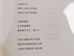 -方所(华润万象城店)